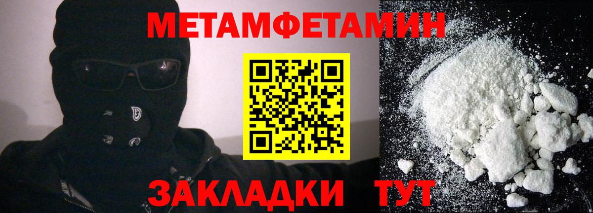 Амфетамин  Вход с VPN  Новосибирск  Amphetamine 98% 