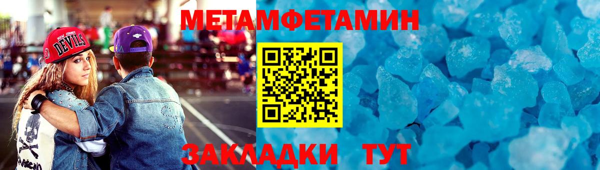 Амфетамин Premium Новосибирск