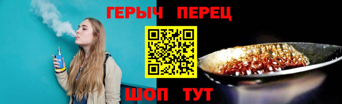 Героин афганец Новосибирск