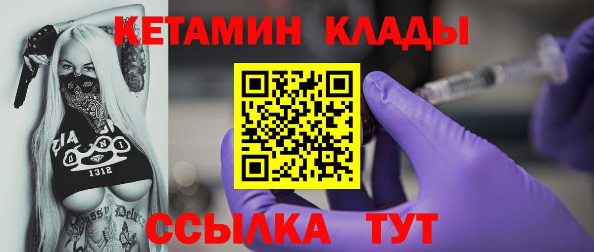 Марихуана  МДМА  Мефедрон   Меф МЯУ МЯУ  Новосибирск  Вход с VPN  Гашиш 