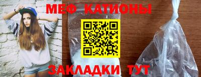 MESCALINE Дубна