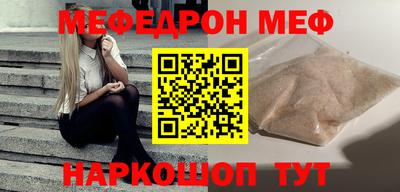 соль курить ск Донской