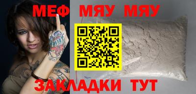 MESCALINE Дубна