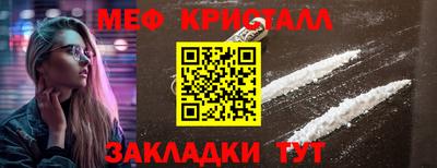 MESCALINE Дубна
