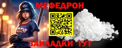 MESCALINE Дубна