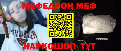 соль курить ск Донской