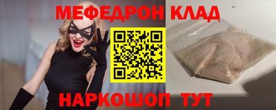 мдма Донецк