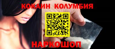 соль курить ск Донской