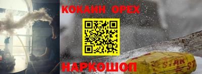 соль курить ск Донской