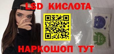 соль курить ск Донской