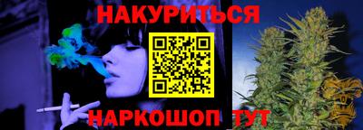 MESCALINE Дубна