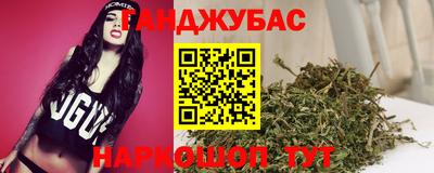 соль курить ск Донской