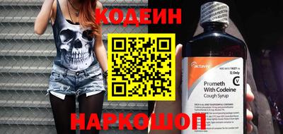 MESCALINE Дубна