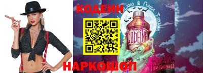 мдма Донецк