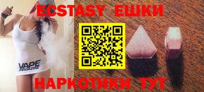 MESCALINE Дубна