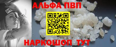 мдма Донецк