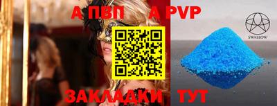 соль курить ск Донской