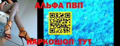 соль курить ск Донской