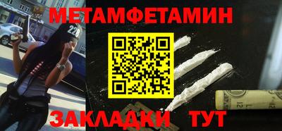 мдма Донецк