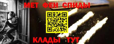 соль курить ск Донской