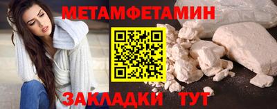 соль курить ск Донской