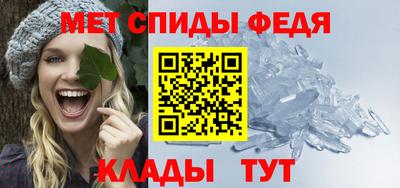 мдма Донецк
