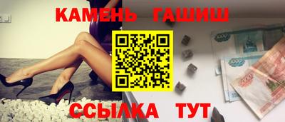 соль курить ск Донской