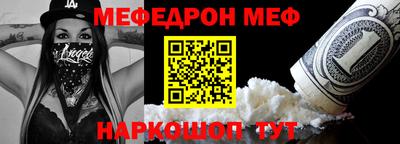 соль курить ск Донской