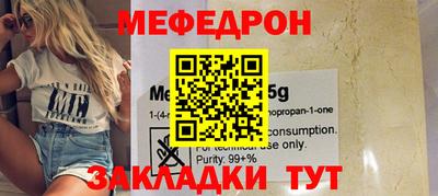 MESCALINE Дубна