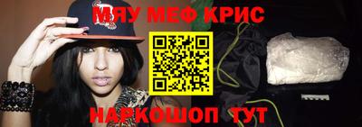 MESCALINE Дубна