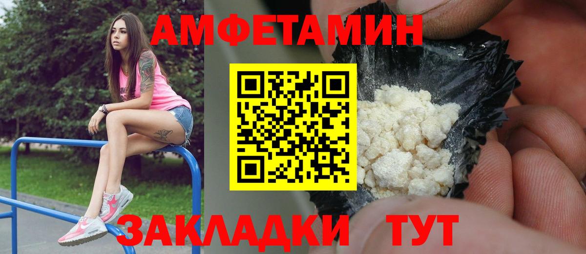 Первитин Декстрометамфетамин 99.9% Новосибирск
