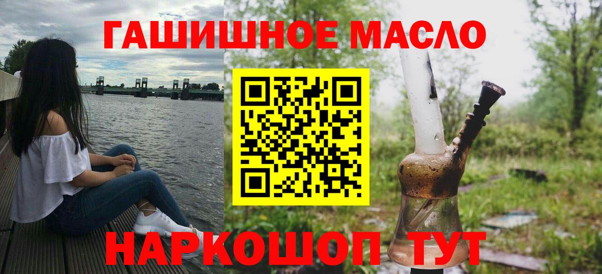  КОКАИН Новосибирск